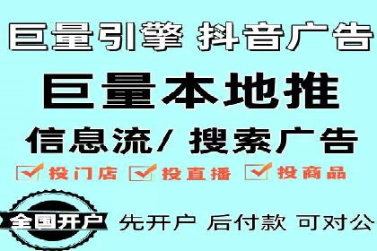 百度优化推广案例剖析：某电商平台的成功之路